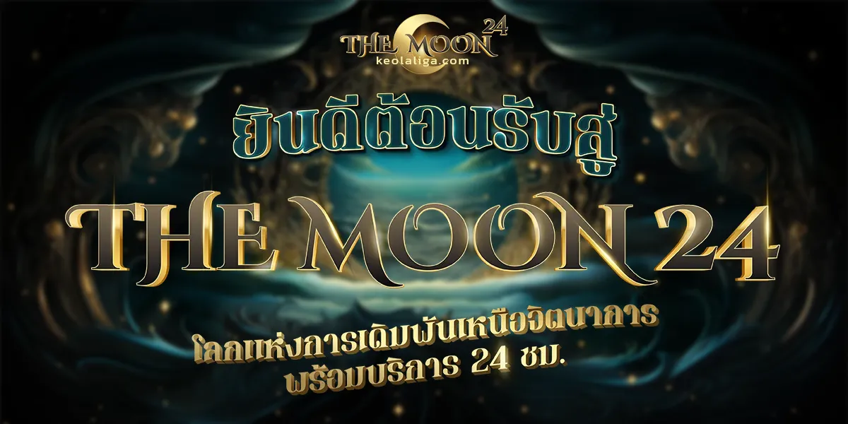 the moon slot